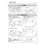 パナソニック FY-60DWD5-S 取扱説明書 商品図面 施工説明書 エコナビ搭載洗浄機能付きフラット形レンジフード 施工説明書9