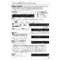 パナソニック FY-60DWD5-S 取扱説明書 商品図面 施工説明書 エコナビ搭載洗浄機能付きフラット形レンジフード 取扱説明書25