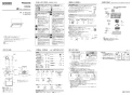 パナソニック FY-6HZC5R3-W 取扱説明書 商品図面 施工説明書 ＵＲ向け スマートスクエアフード 施工説明書1