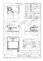 パナソニック FY-6HZC5R3-W 取扱説明書 商品図面 施工説明書 ＵＲ向け スマートスクエアフード 商品図面1