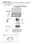 パナソニック FY-6HZC5R4-W 取扱説明書 商品図面 施工説明書 ＵＲ向け スマートスクエアフード 取扱説明書4