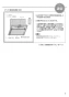 パナソニック FY-6HZC5S3-S 取扱説明書 商品図面 施工説明書 ＵＲ向け スマートスクエアフード 取扱説明書7