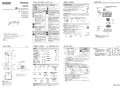 パナソニック FY-6HZC5S3-W 取扱説明書 商品図面 施工説明書 ＵＲ向け スマートスクエアフード 施工説明書1