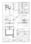 パナソニック FY-6HZC5S3-W 取扱説明書 商品図面 施工説明書 ＵＲ向け スマートスクエアフード 商品図面1