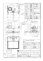 パナソニック FY-6HZC5S4-K 取扱説明書 商品図面 施工説明書 ＵＲ向け スマートスクエアフード 商品図面1