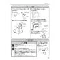 パナソニック FY-75DWD5-S 取扱説明書 商品図面 施工説明書 エコナビ搭載洗浄機能付きフラット形レンジフード 施工説明書13