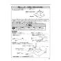 パナソニック FY-75DWD5-S 取扱説明書 商品図面 施工説明書 エコナビ搭載洗浄機能付きフラット形レンジフード 施工説明書17