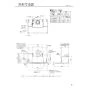 パナソニック FY-75DWD5-S 取扱説明書 商品図面 施工説明書 エコナビ搭載洗浄機能付きフラット形レンジフード 施工説明書5