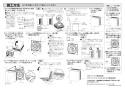 パナソニック FY-CUX06-W(ホワイト) 施工説明書 サイクロン給気フード ホワイト 施工説明書2