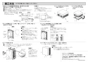 パナソニック FY-CWP06-K 商品図面 施工説明書 二層管パイプフード 施工説明書2