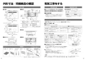 パナソニック KZ-AN26S 取扱説明書 商品図面 施工説明書 IHクッキングヒーター ビルトインタイプ Aシリーズ 施工説明書3