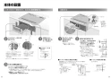 パナソニック KZ-AN26S 取扱説明書 商品図面 施工説明書 IHクッキングヒーター ビルトインタイプ Aシリーズ 施工説明書5