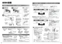 パナソニック KZ-AN26S 取扱説明書 商品図面 施工説明書 IHクッキングヒーター ビルトインタイプ Aシリーズ 施工説明書6