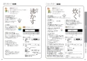 パナソニック KZ-AN26S 取扱説明書 商品図面 施工説明書 IHクッキングヒーター ビルトインタイプ Aシリーズ 取扱説明書13