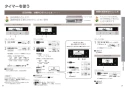 パナソニック KZ-AN26S 取扱説明書 商品図面 施工説明書 IHクッキングヒーター ビルトインタイプ Aシリーズ 取扱説明書14