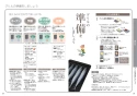 パナソニック KZ-AN26S 取扱説明書 商品図面 施工説明書 IHクッキングヒーター ビルトインタイプ Aシリーズ 取扱説明書15