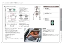 パナソニック KZ-AN26S 取扱説明書 商品図面 施工説明書 IHクッキングヒーター ビルトインタイプ Aシリーズ 取扱説明書21