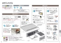 パナソニック KZ-AN26S 取扱説明書 商品図面 施工説明書 IHクッキングヒーター ビルトインタイプ Aシリーズ 取扱説明書26