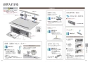 パナソニック KZ-AN26S 取扱説明書 商品図面 施工説明書 IHクッキングヒーター ビルトインタイプ Aシリーズ 取扱説明書27