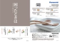 パナソニック KZ-AN27S 取扱説明書 商品図面 施工説明書 IHクッキングヒーター ビルトインタイプ Aシリーズ 取扱説明書1