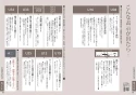 パナソニック KZ-AN27S 取扱説明書 商品図面 施工説明書 IHクッキングヒーター ビルトインタイプ Aシリーズ 取扱説明書30