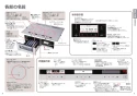 パナソニック KZ-AN27S 取扱説明書 商品図面 施工説明書 IHクッキングヒーター ビルトインタイプ Aシリーズ 取扱説明書5