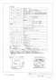 パナソニック KZ-AN27S 取扱説明書 商品図面 施工説明書 IHクッキングヒーター ビルトインタイプ Aシリーズ 商品図面2