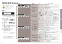 パナソニック KZ-BN36S 取扱説明書 商品図面 施工説明書 IHクッキングヒーター ビルトインタイプBシリーズ 取扱説明書20