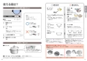 パナソニック KZ-BN36S 取扱説明書 商品図面 施工説明書 IHクッキングヒーター ビルトインタイプBシリーズ 取扱説明書6