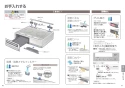 パナソニック KZ-E60KG 取扱説明書 商品図面 施工説明書 IHクッキングヒーター 据置タイプ KGタイプ 取扱説明書21