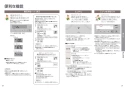 パナソニック KZ-E60KM 取扱説明書 商品図面 施工説明書 IHクッキングヒーター 据置タイプ KMタイプ 取扱説明書14