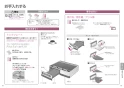 パナソニック KZ-KB21E 取扱説明書 商品図面 施工説明書 IHクッキングヒーター 据置タイプ KBタイプ 取扱説明書10