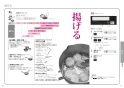 パナソニック KZ-KB21E 取扱説明書 商品図面 施工説明書 IHクッキングヒーター 据置タイプ KBタイプ 取扱説明書7