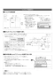 パナソニック KZ-KL22E3 取扱説明書 商品図面 施工説明書 IHクッキングヒーター 据置タイプ KLタイプ 施工説明書5