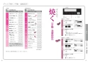 パナソニック KZ-KL22E3 取扱説明書 商品図面 施工説明書 IHクッキングヒーター 据置タイプ KLタイプ 取扱説明書12