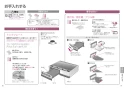 パナソニック KZ-KL22E3 取扱説明書 商品図面 施工説明書 IHクッキングヒーター 据置タイプ KLタイプ 取扱説明書17