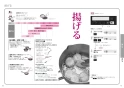 パナソニック KZ-KL22E3 取扱説明書 商品図面 施工説明書 IHクッキングヒーター 据置タイプ KLタイプ 取扱説明書27