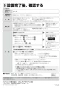 KZ-L32AK 取扱説明書 商品図面 施工説明書 IHクッキングヒーター ビルトインタイプ Lシリーズ 施工説明書8