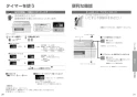 パナソニック KZ-L32AK 取扱説明書 商品図面 施工説明書 IHクッキングヒーター ビルトインタイプ Lシリーズ 取扱説明書11