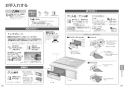 KZ-L32AK 取扱説明書 商品図面 施工説明書 IHクッキングヒーター ビルトインタイプ Lシリーズ 取扱説明書12