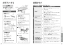 KZ-L32AK 取扱説明書 商品図面 施工説明書 IHクッキングヒーター ビルトインタイプ Lシリーズ 取扱説明書13