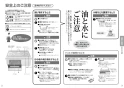 KZ-L32AK 取扱説明書 商品図面 施工説明書 IHクッキングヒーター ビルトインタイプ Lシリーズ 取扱説明書2