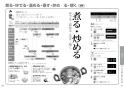 KZ-L32AK 取扱説明書 商品図面 施工説明書 IHクッキングヒーター ビルトインタイプ Lシリーズ 取扱説明書6