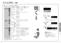 KZ-L32AK 取扱説明書 商品図面 施工説明書 IHクッキングヒーター ビルトインタイプ Lシリーズ 取扱説明書9