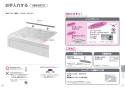 パナソニック KZ-XS30F 取扱説明書 商品図面 施工説明書 IHクッキングヒーターうす型フラットタイプ 取扱説明書11