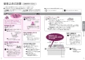 パナソニック KZ-XS30F 取扱説明書 商品図面 施工説明書 IHクッキングヒーターうす型フラットタイプ 取扱説明書2