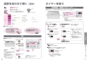 パナソニック KZ-XS30F 取扱説明書 商品図面 施工説明書 IHクッキングヒーターうす型フラットタイプ 取扱説明書9