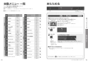 パナソニック NE-DB1000 取扱説明書 商品図面 施工説明書 ビルトイン電気オーブンレンジ 取扱説明書10