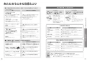 パナソニック NE-DB1000 取扱説明書 商品図面 施工説明書 ビルトイン電気オーブンレンジ 取扱説明書11