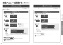 パナソニック NE-DB1000 取扱説明書 商品図面 施工説明書 ビルトイン電気オーブンレンジ 取扱説明書16